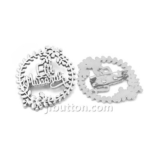 স্লিভার ক্রিসমাস ওয়েট ব্রোচ